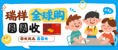 新闻缩略图
